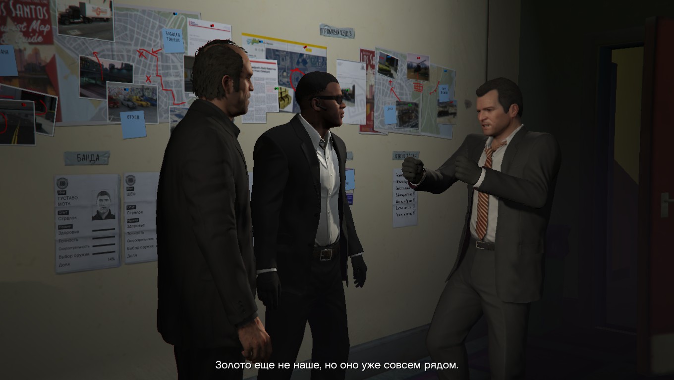 Гта 5 ограбление. Ограбление федерального хранилища gta 5. Gta 5 огромный куш. Гта 5 миссия ограбление федерального хранилища. Гта 5 миссия ограбление федерального хранилища.