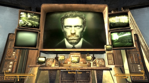 Fallout 4 мистер хаус фото 19
