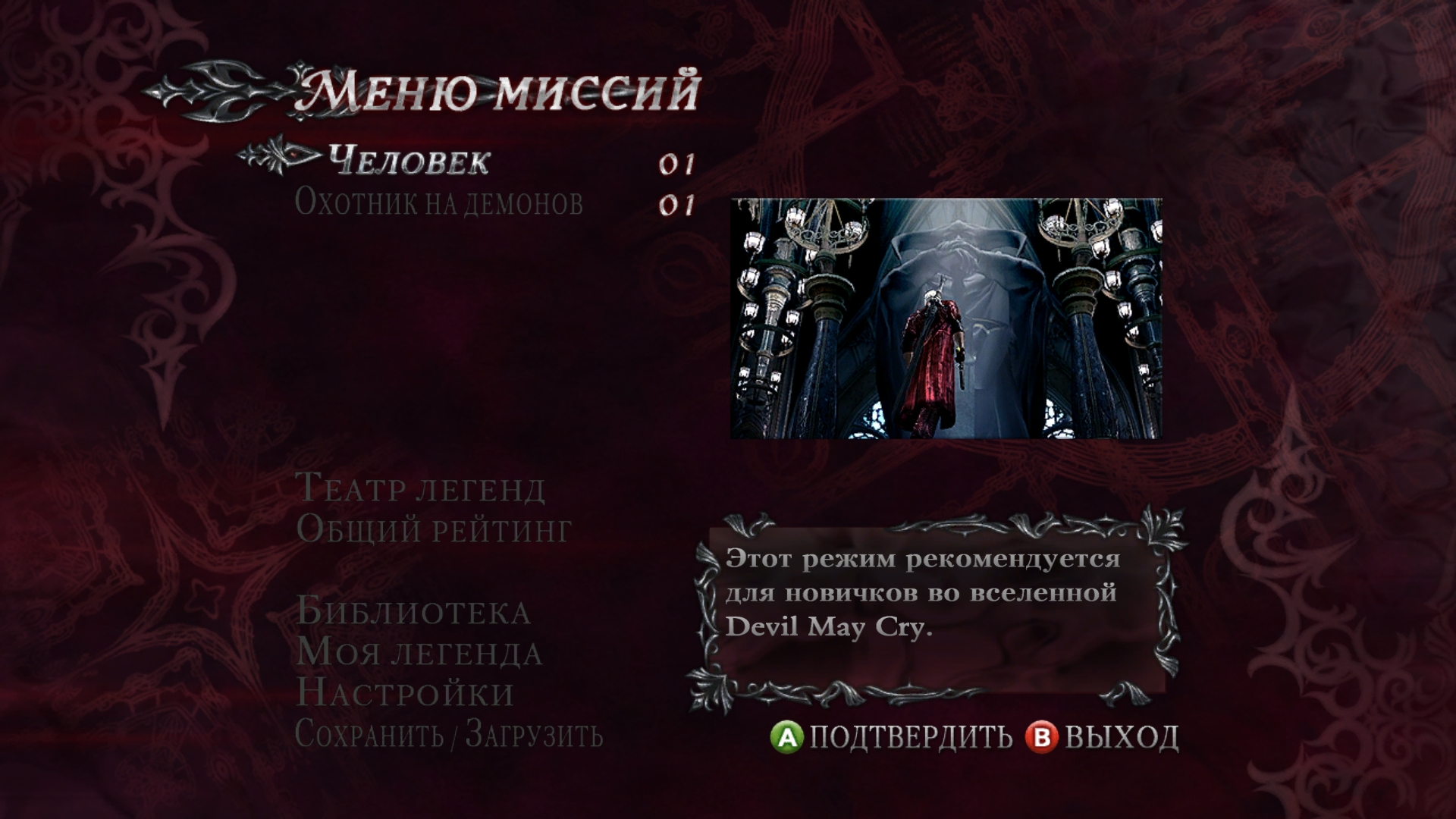 Генератор адского текста