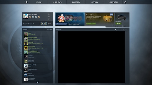 Has steam been hacked фото 11