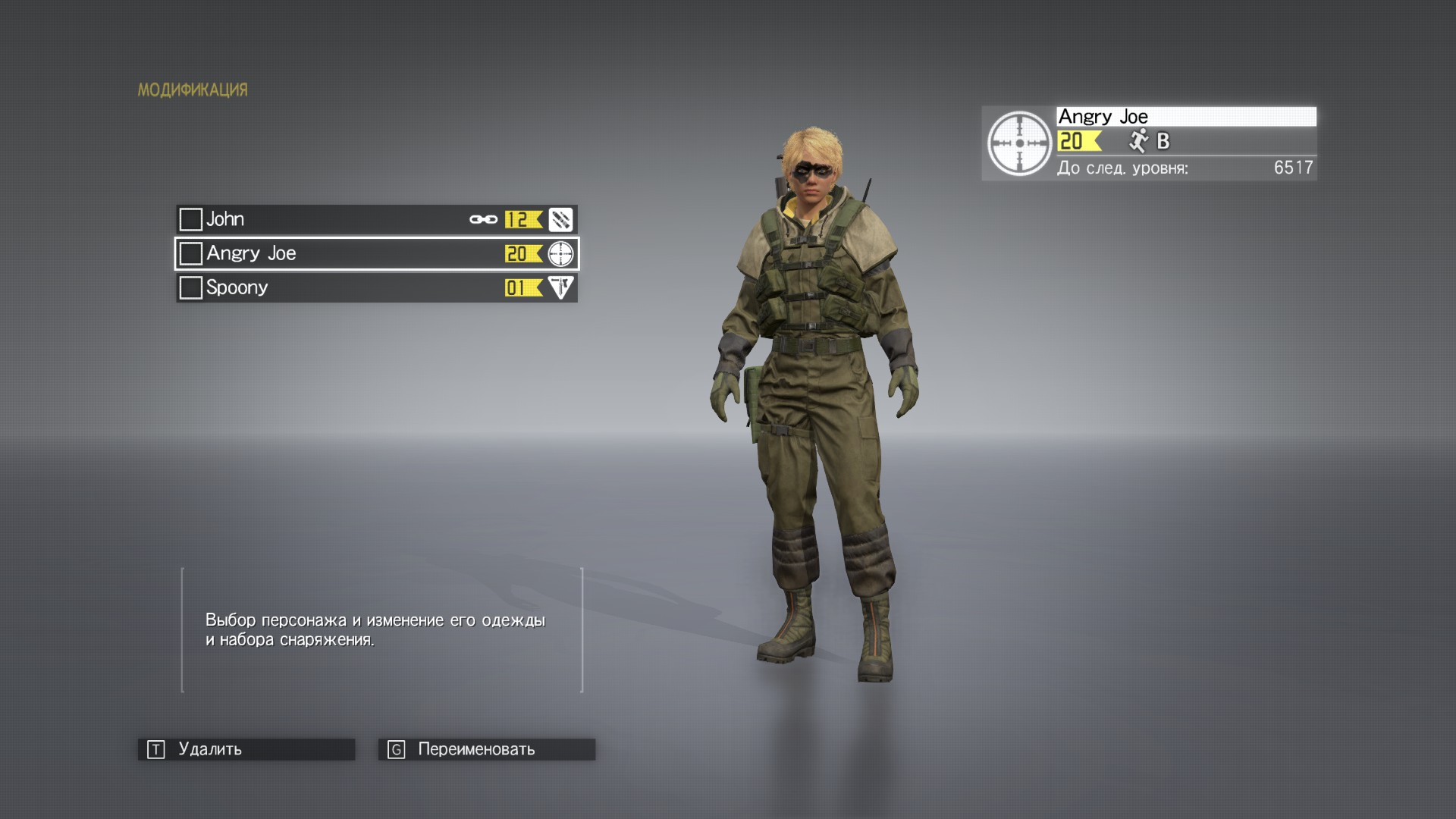 Полное изменение персонажа. Metal Gear Arma 3. MGS 5 стелс. Arma 3 Metal Gear Solid.