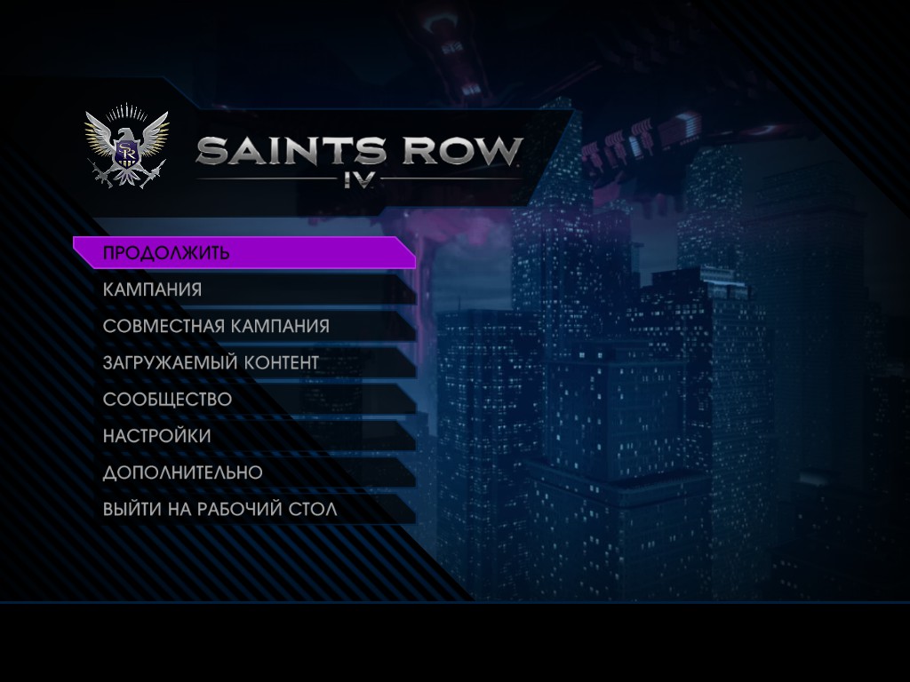 Saints Row IV - ForrestPro [Forum] Team (GP) image 3