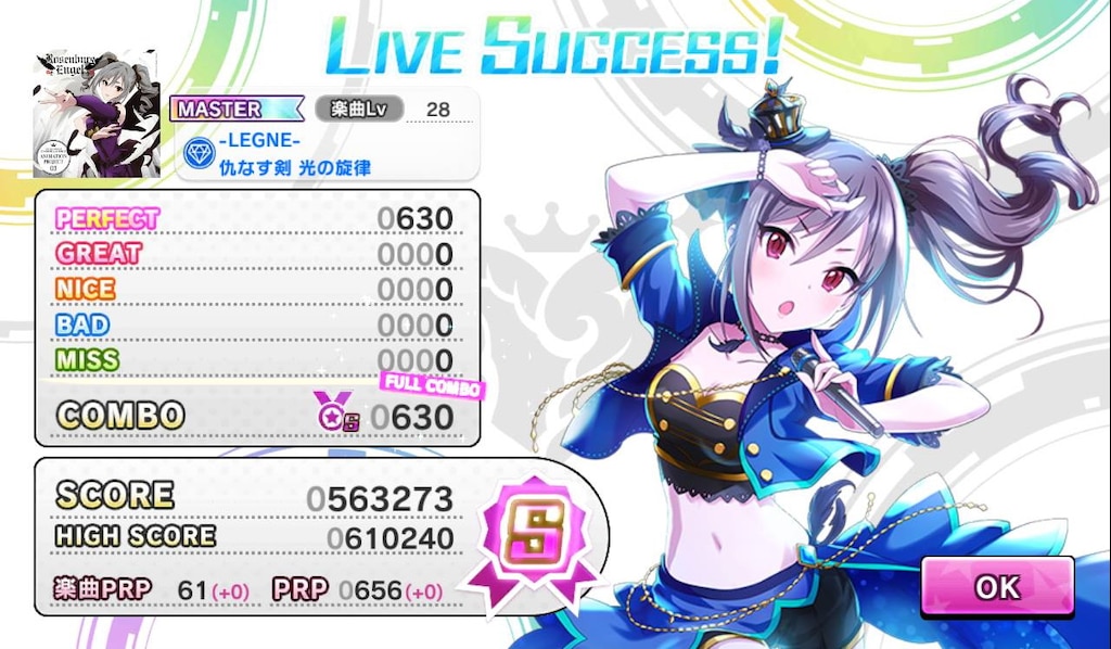 Steam Kozosseg Kepernyomentes Legne 仇なす剣 光の旋律 Full Combo All Perfect I Think Post This Is Maybe Fine Haha