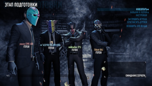Payday 2 all voice lines фото 111