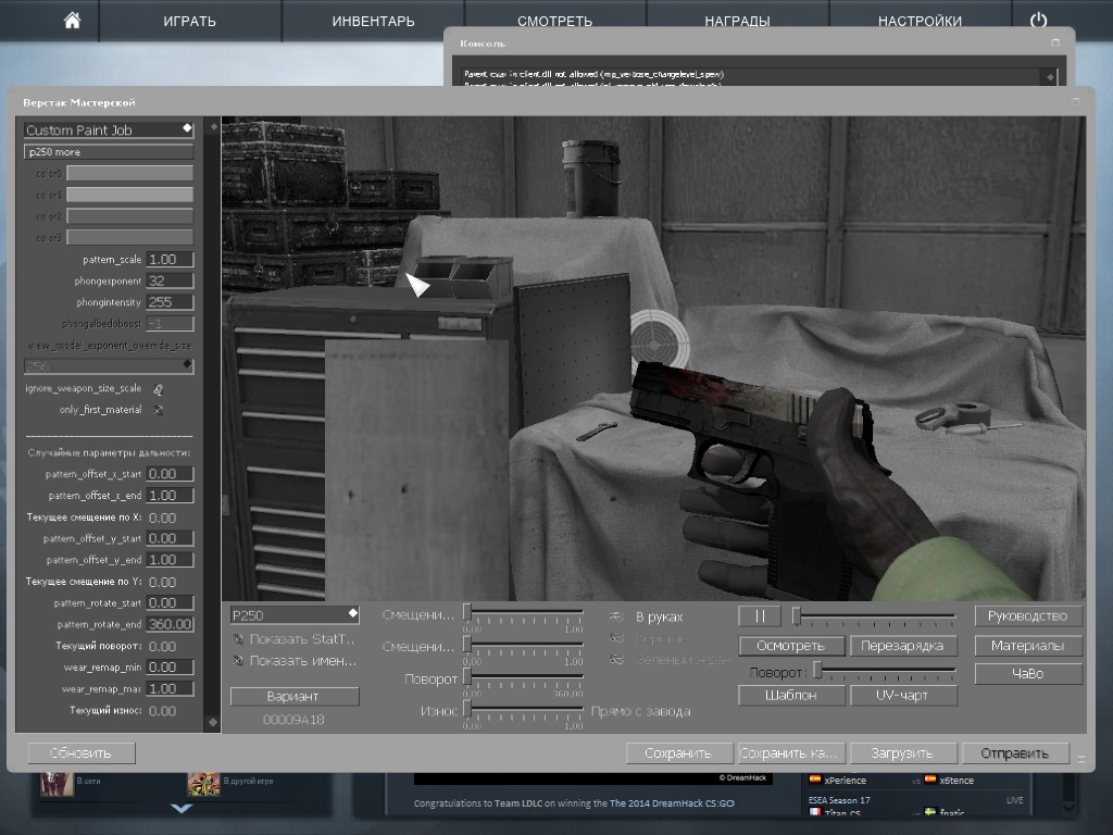 Карта для настройки рук в cs go из мастерской