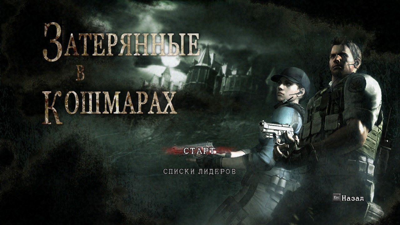 Resident Evil 5 · AppID: 21690 · SteamDB