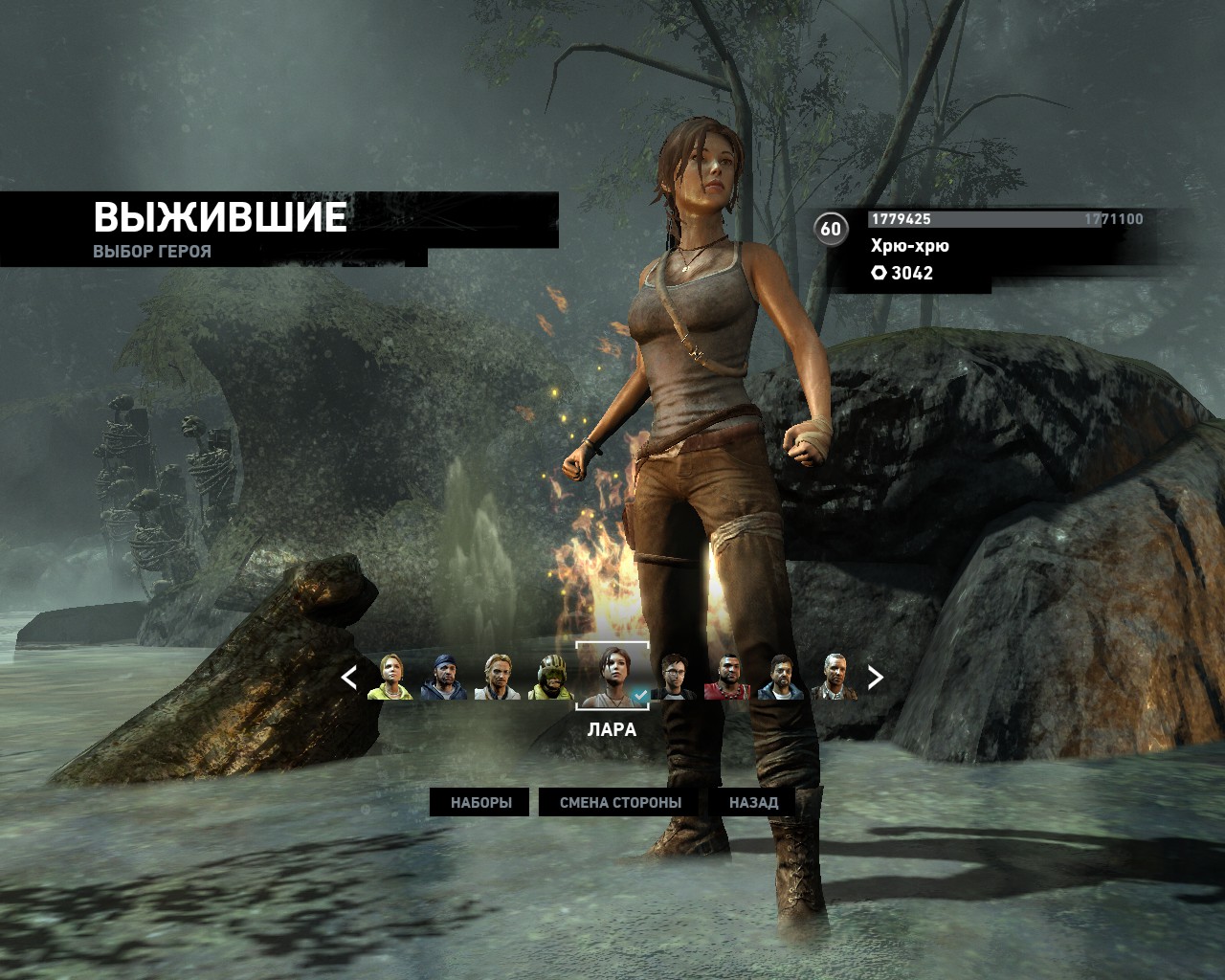 100% Tomb Raider [RU]. : . image 115