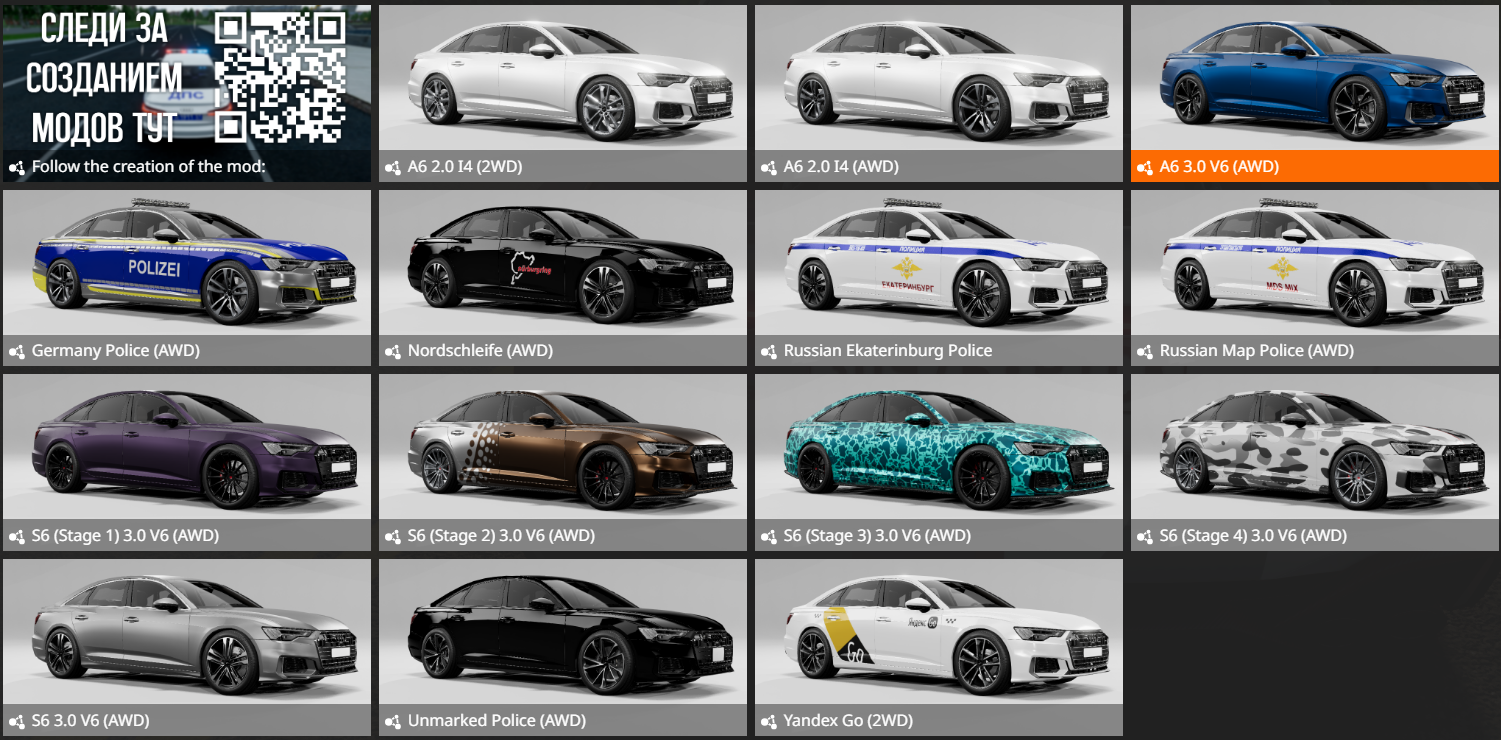 Steam Community :: Guide :: Audi A6 / RS7