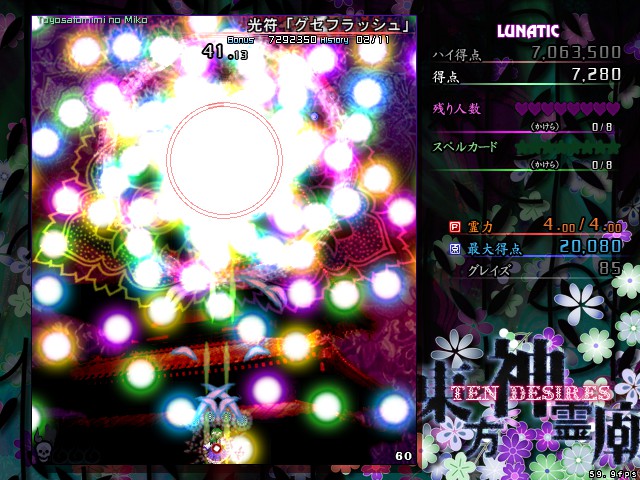 Screenshot グセフラッシュは綺麗 Steam Community