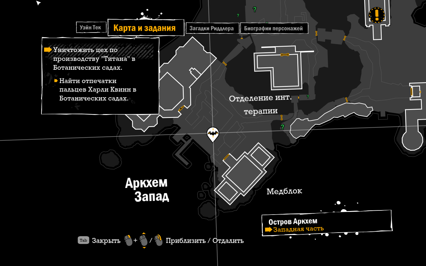 Карты Риддлера в Batman: Arkham Asylum GOTY