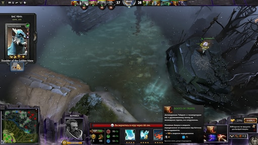 Dota 2 boots of travelling фото 108