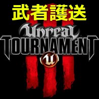 Steam Achievements Coming with Major Unreal Tournament 3 Patch