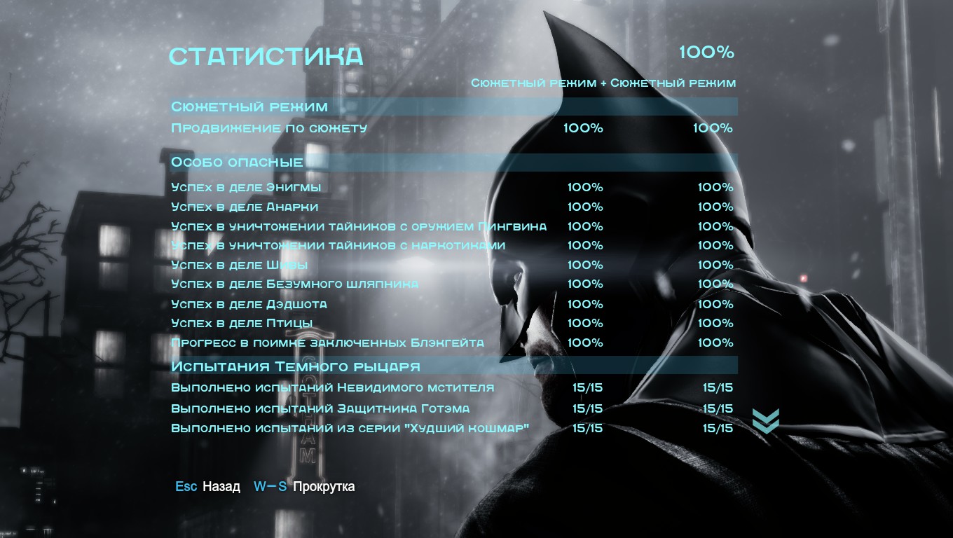 Batman: Arkham Origins Guide 85 image 2