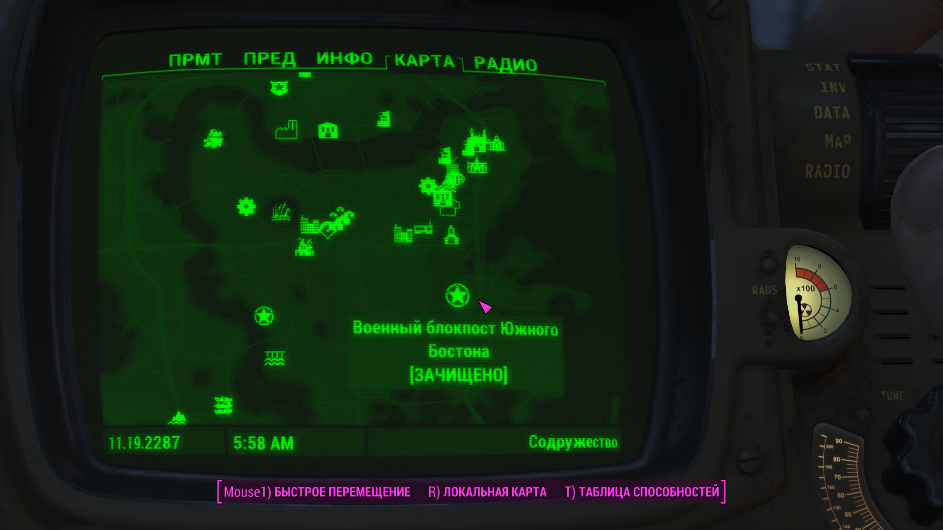 Силовая броня карта. Fallout 4 броня на карте. Военный блокпост Южного Бостона фоллаут 4. Fallout 4 силовая броня на карте. Fallout 4 блокпост.