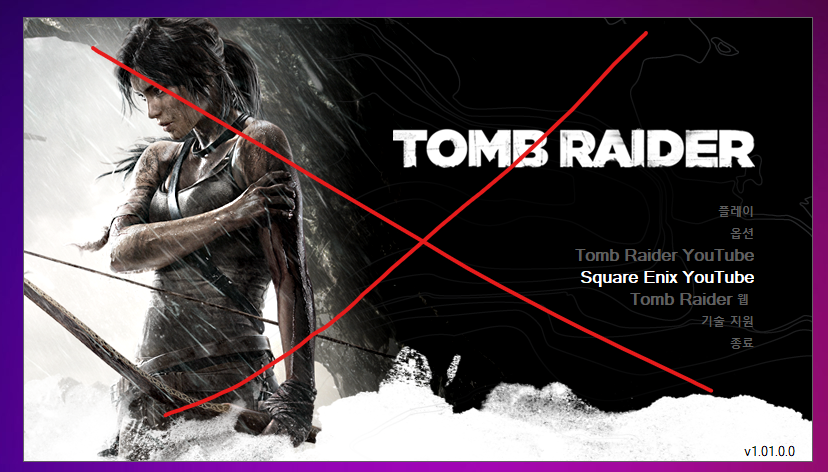 Tomb Raider Guide 834 image 1