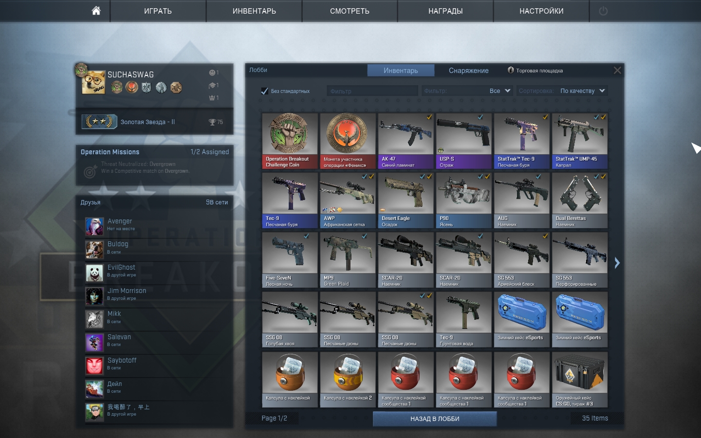 Cs go betting sites for small inventories and cost nero diciassette betting