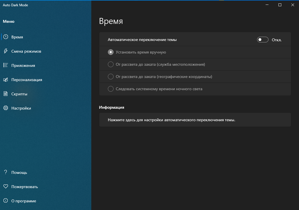 Steam Community :: Guide :: Проги для упрощения / кастомизации Windows