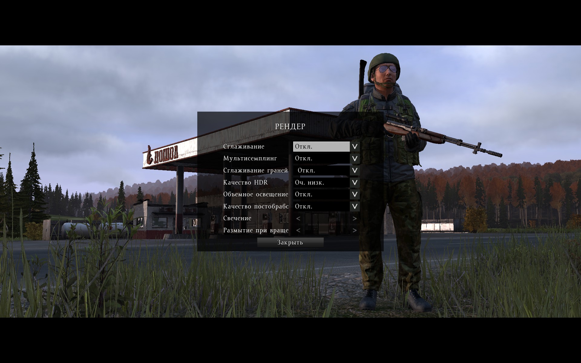 Машины в dayz