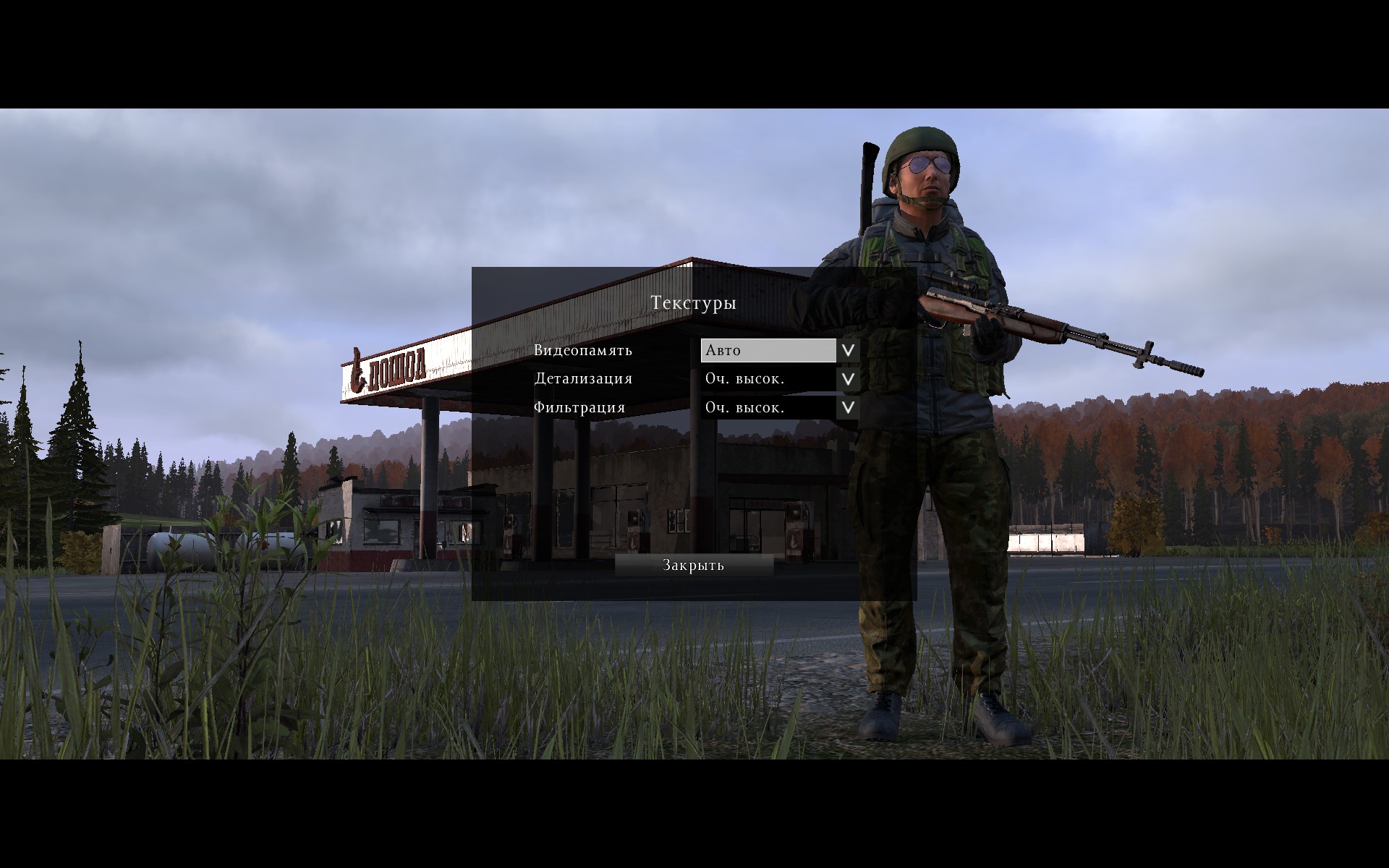 Dayz сервера с машинами