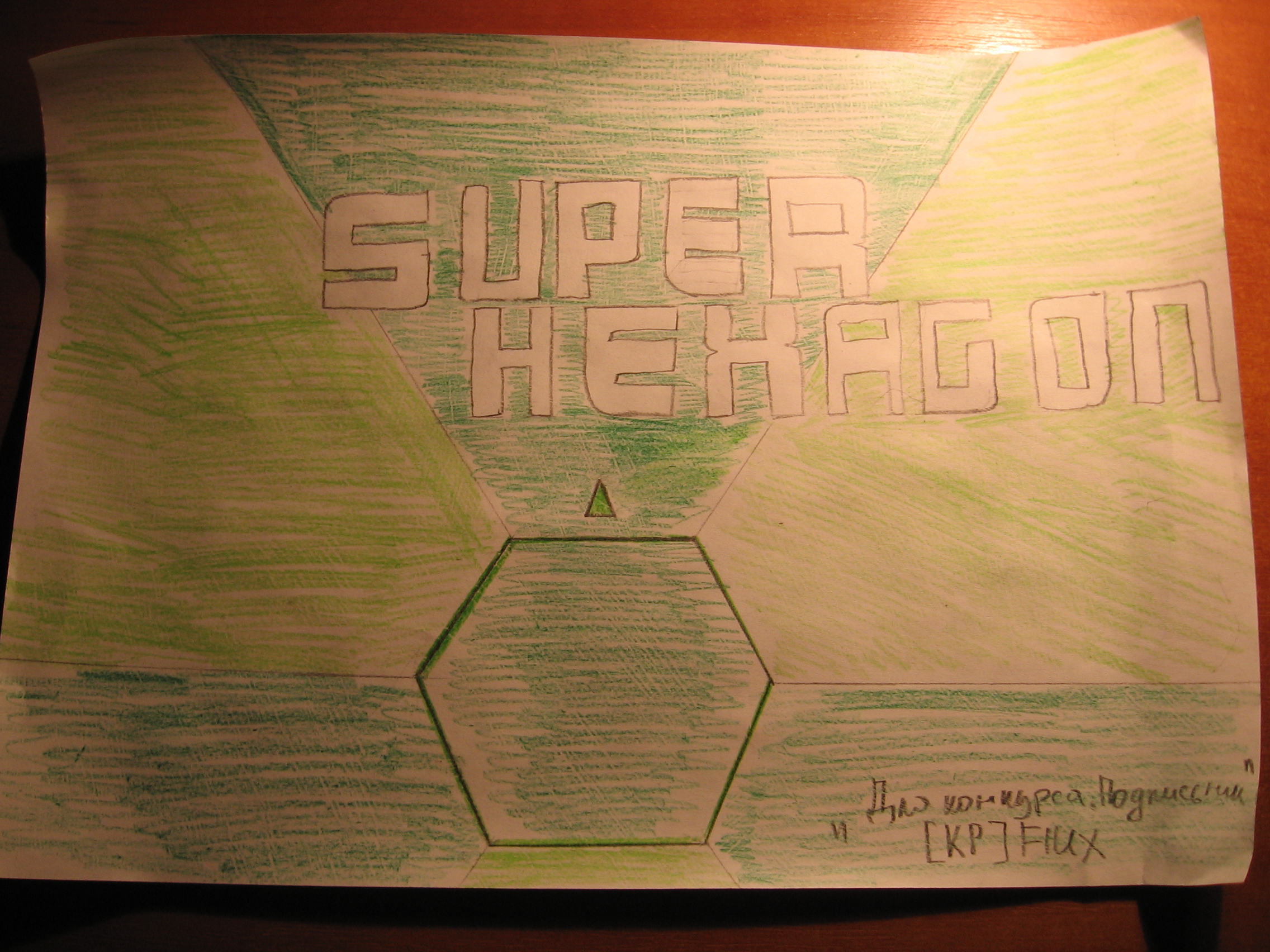 super hexagon theme