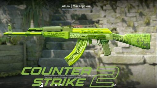 Steam Workshop::AK-47|Bamboo