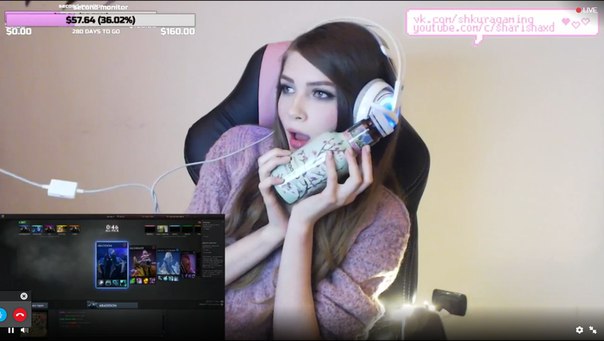 Хана стримерша