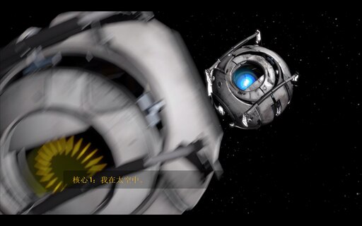 Portal 2 space core space фото 103
