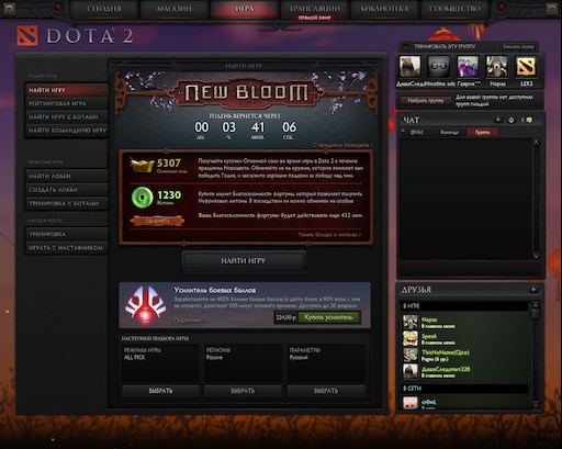 Can you play dota with bots фото 75