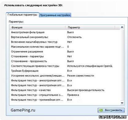 Steam Community :: Guide :: Slow Motion Fix [Multiplayer] 1х1