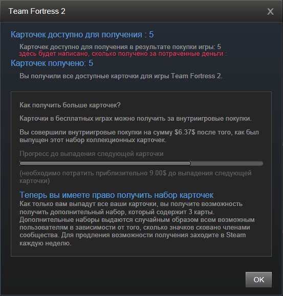 Steam генератор карт