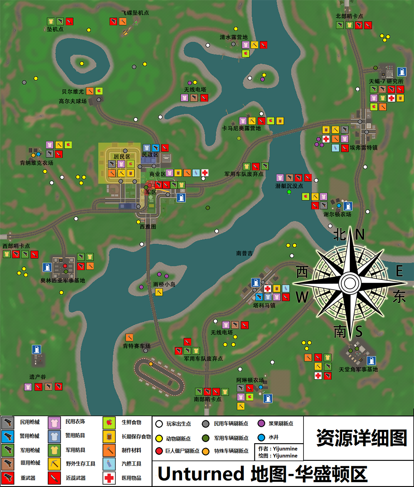 Steam Topluluğu :: Rehber :: Washington Detailed Map [English+中文]