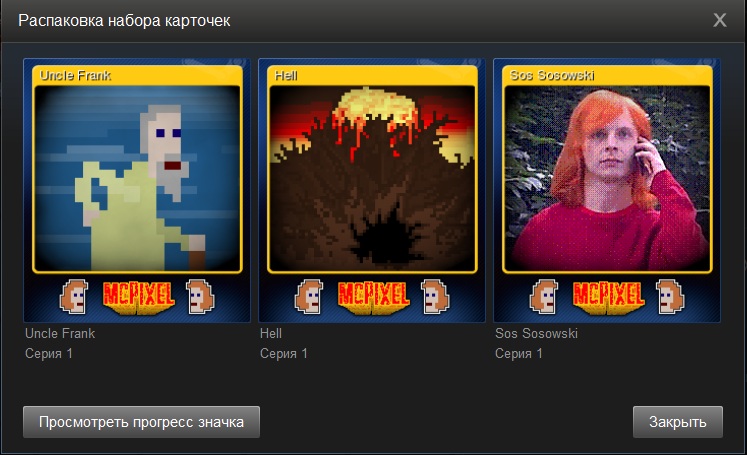 Steam генератор карт