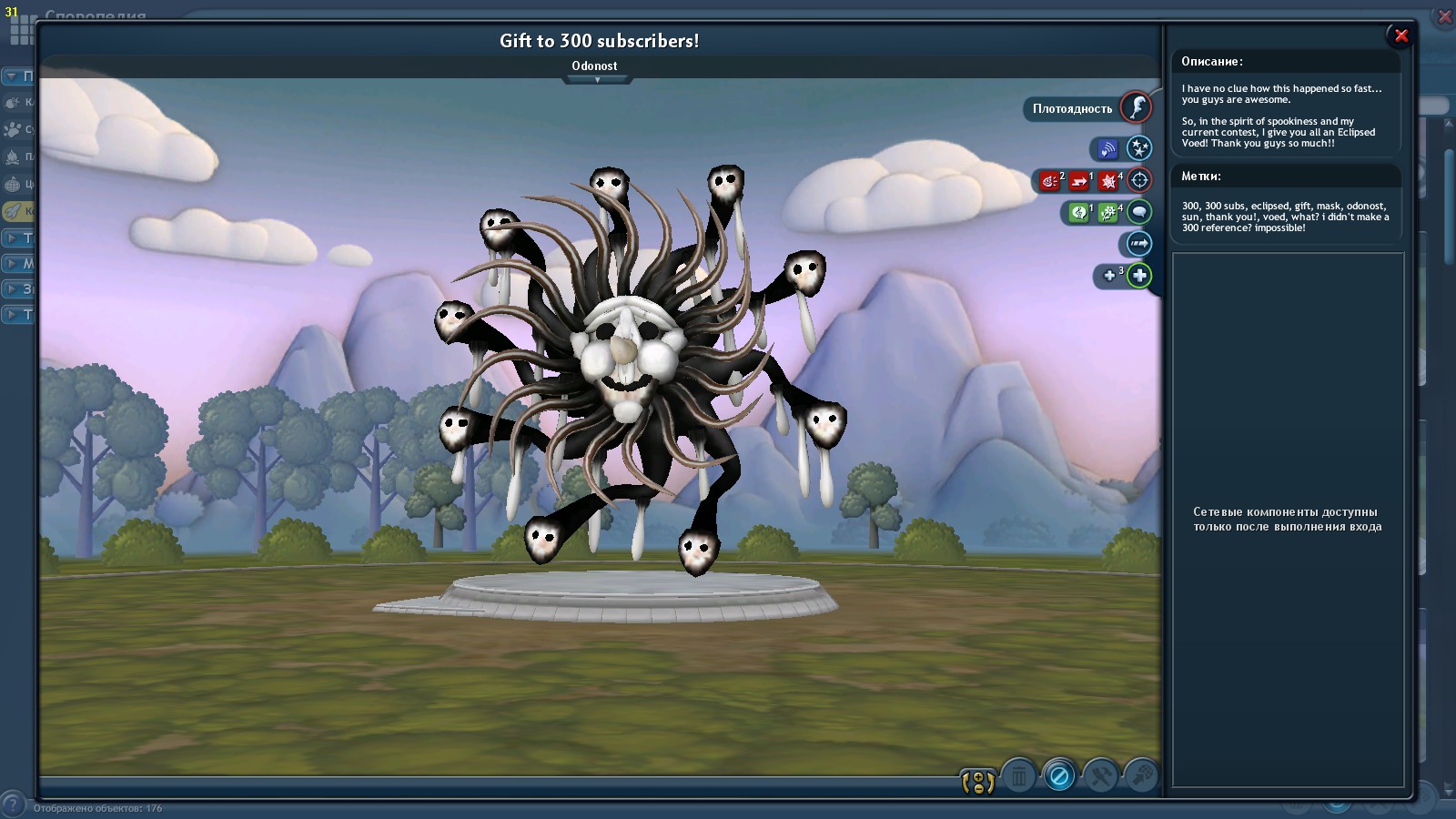 spore creepy and cute was not installed sucessfully