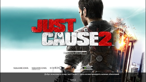 Just game перевод. Just cause 1 logo. Square Enix just cause 2. Just up игра. Just cause 2 text PNG.