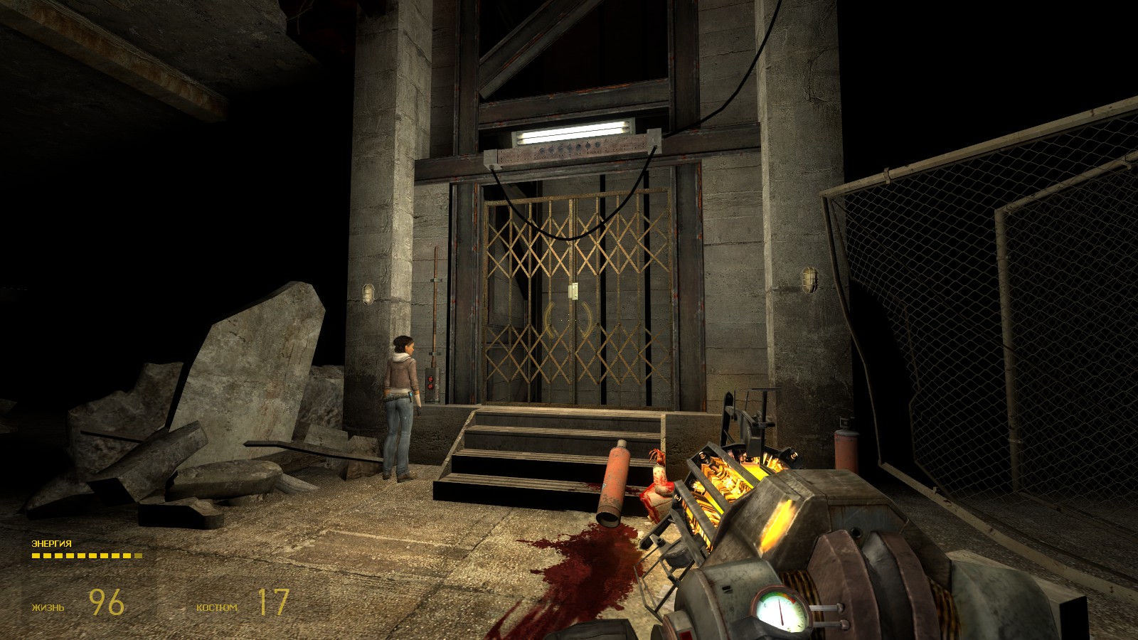 Книга Half-Life Episode Two — Сергей Дмитриев | Читать книгу онлайн на Bookmate