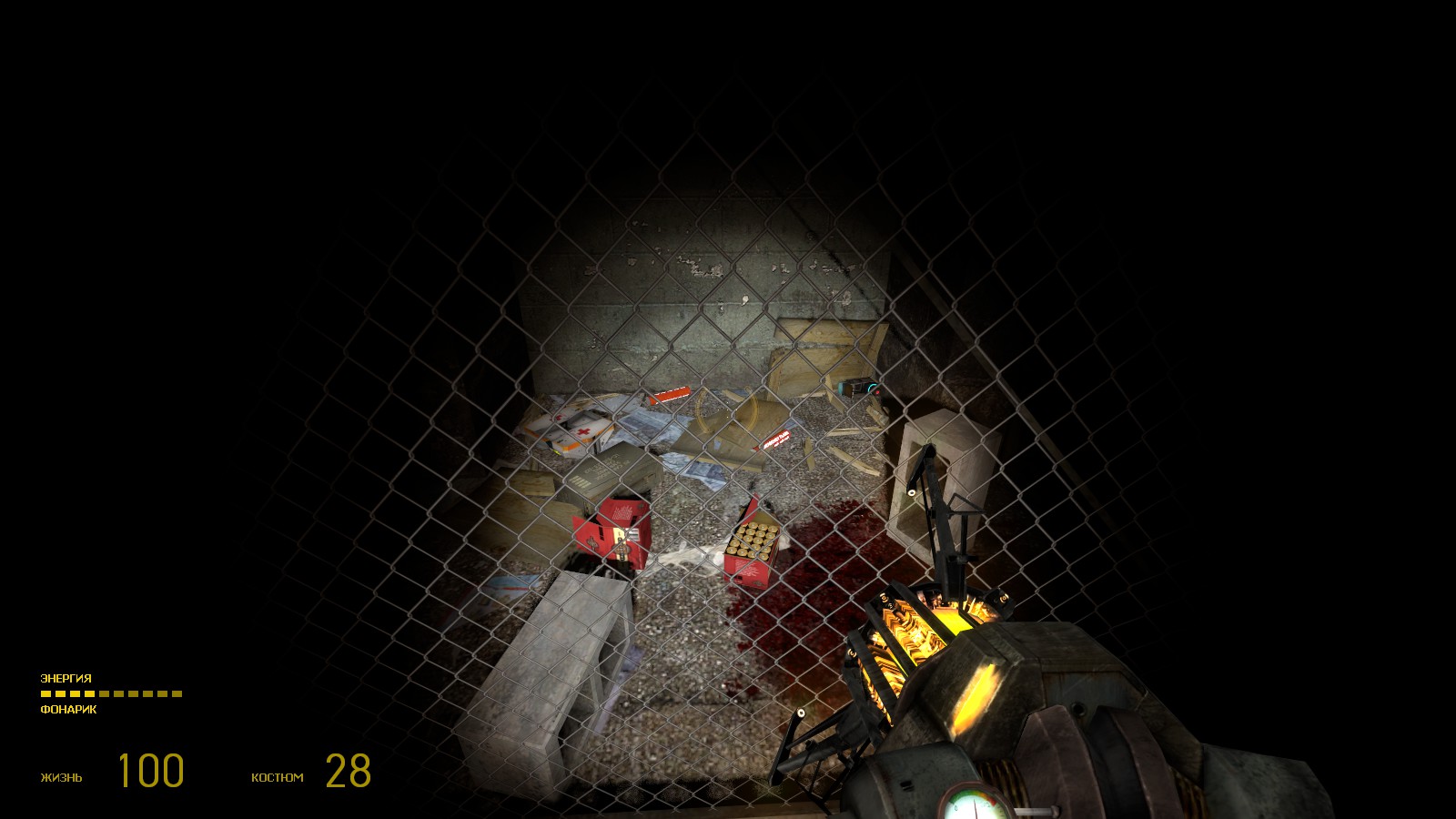 Книга Half-Life Episode Two — Сергей Дмитриев | Читать книгу онлайн на Bookmate