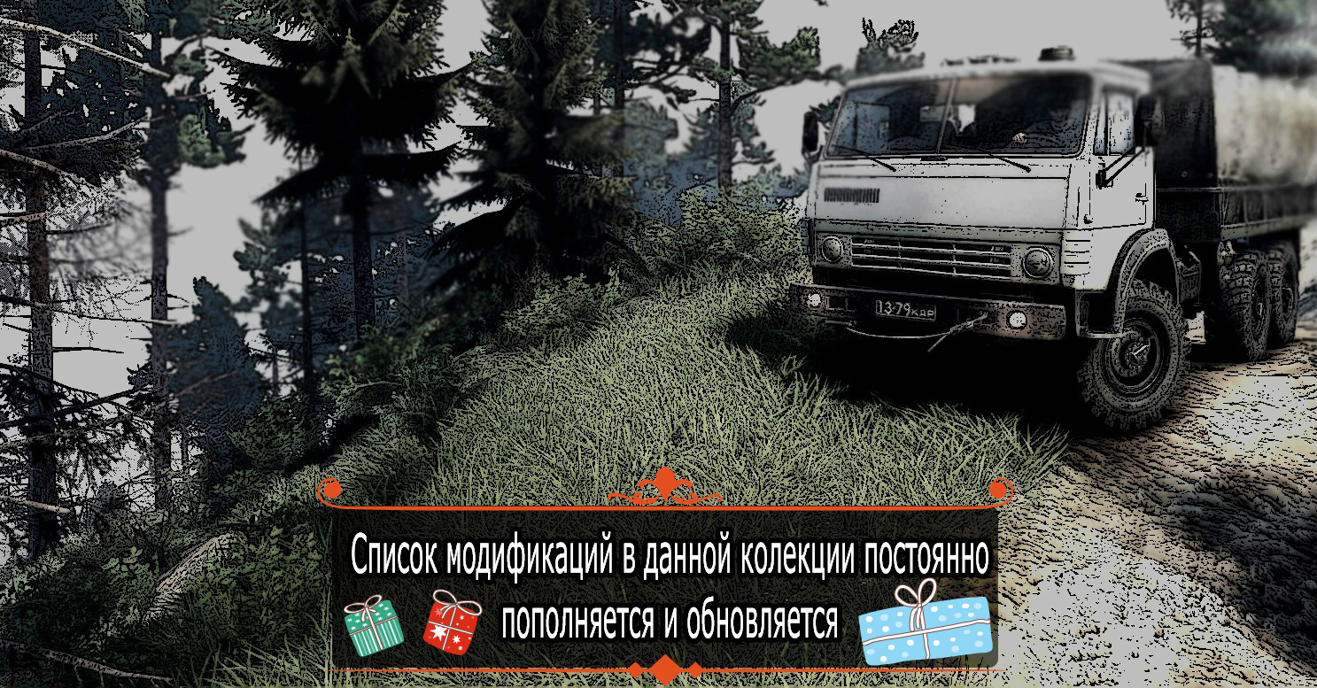 Починить машину гудрона сталкрафт