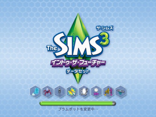 Steam Community Screenshot The Sims Tm 3 拡張パックをいくつか購入したので久々にプレイ 前作 前前作は全部そろえたけど 今作は全て揃えるか考え中 このシリーズ結構金食い虫だと思う