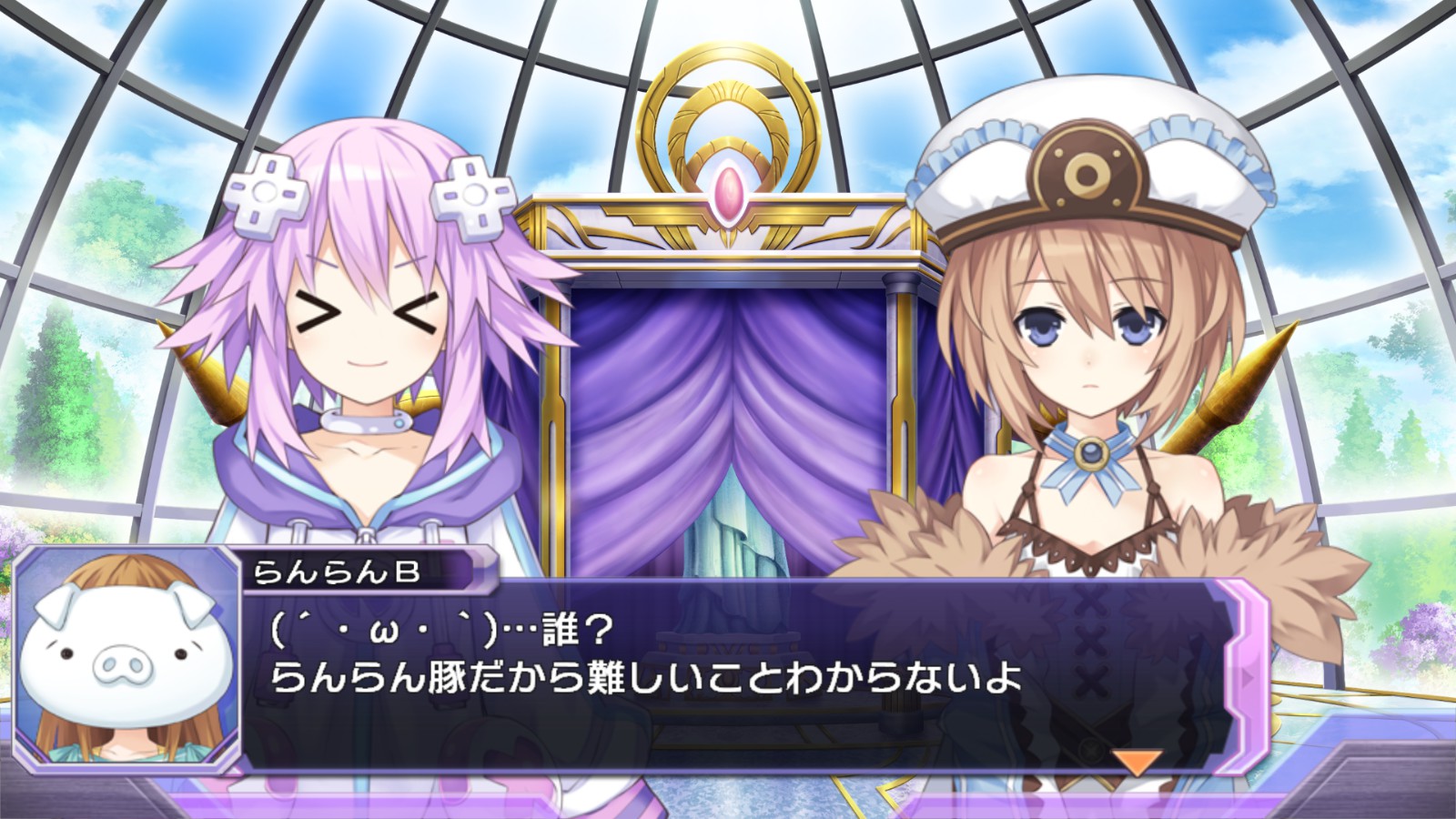 Comunidad Steam Captura 二匹目が出てきた