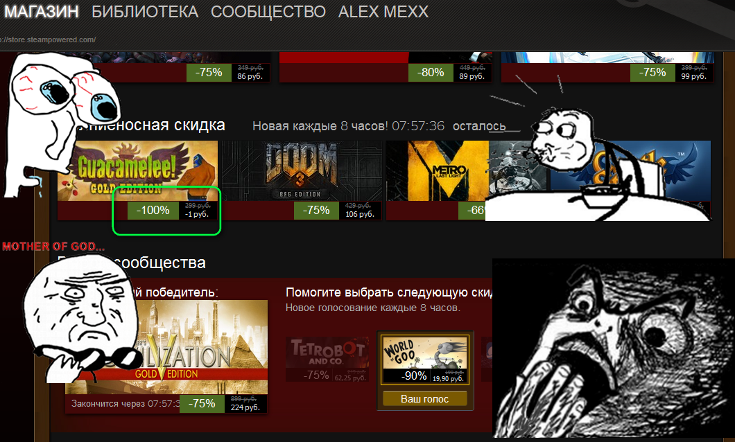 linux игры steam