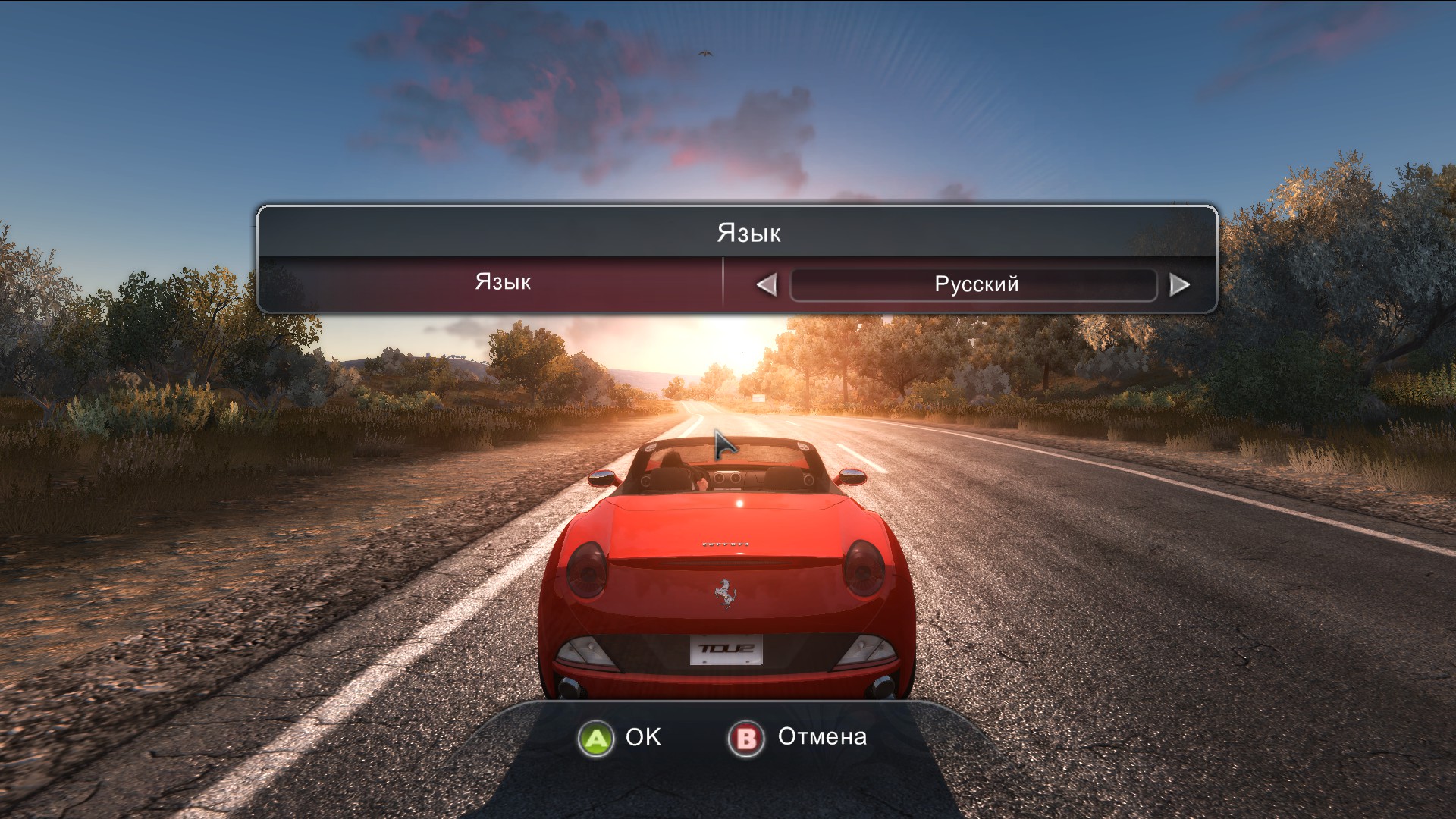 Авто русификатор для игр