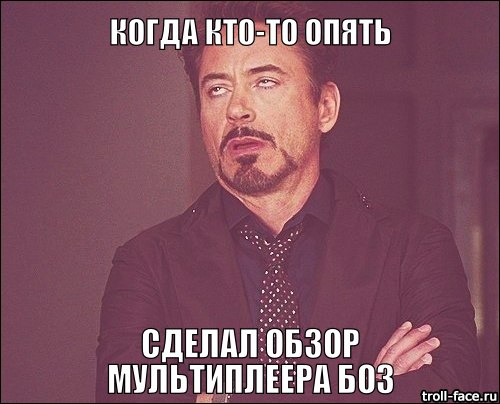 В каком году вышел мем Все Я уже вышел, Мем Севан 2 Рисовач .Ру