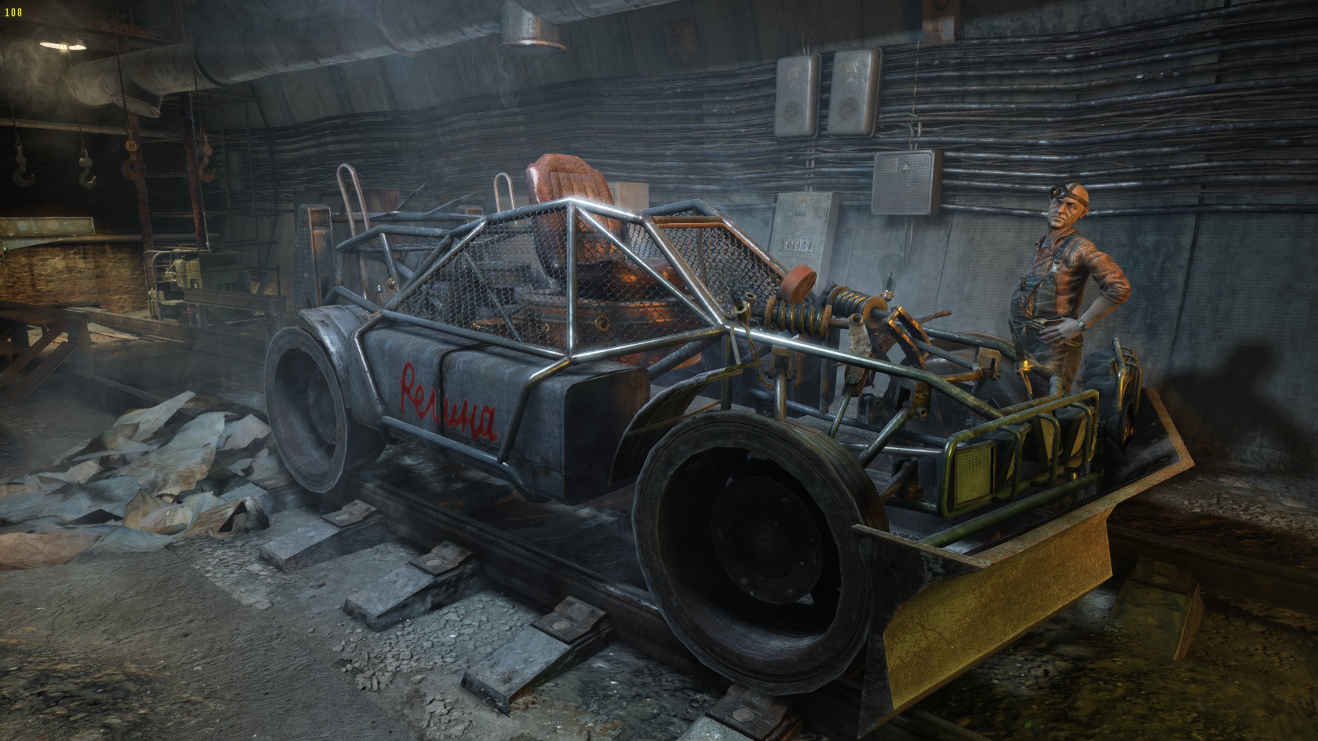 Автомобиль метро