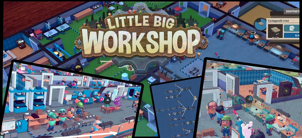 Little Big Workshop on Steam