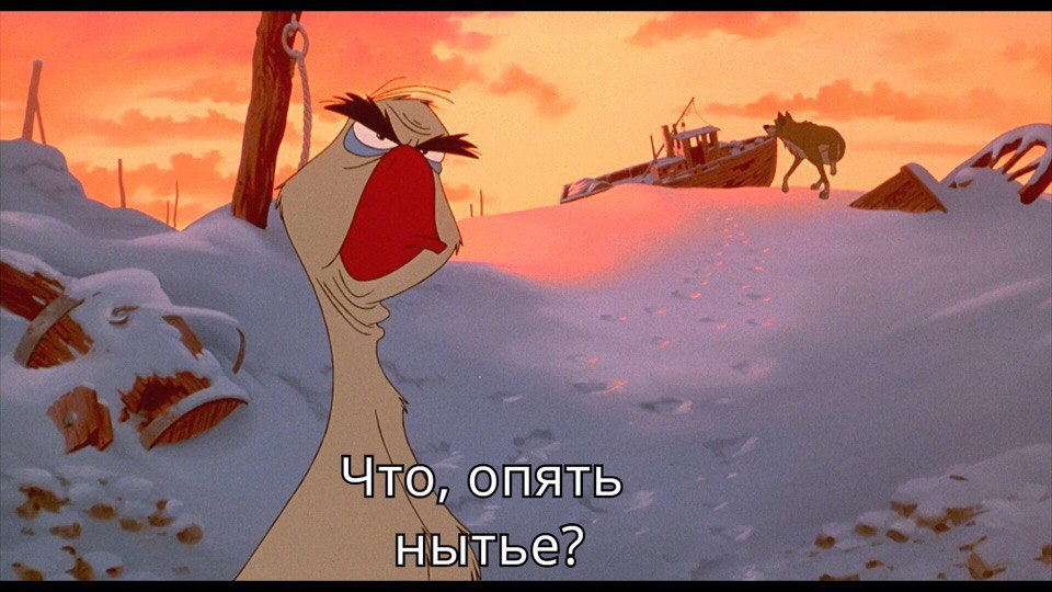 И опять по экрану. Шуфутинский на белом фоне. И опять по экрану. Треснутое стекло. И опять по экрану.