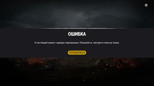 Download failed because the resources could not be found что делать pubg фото 55