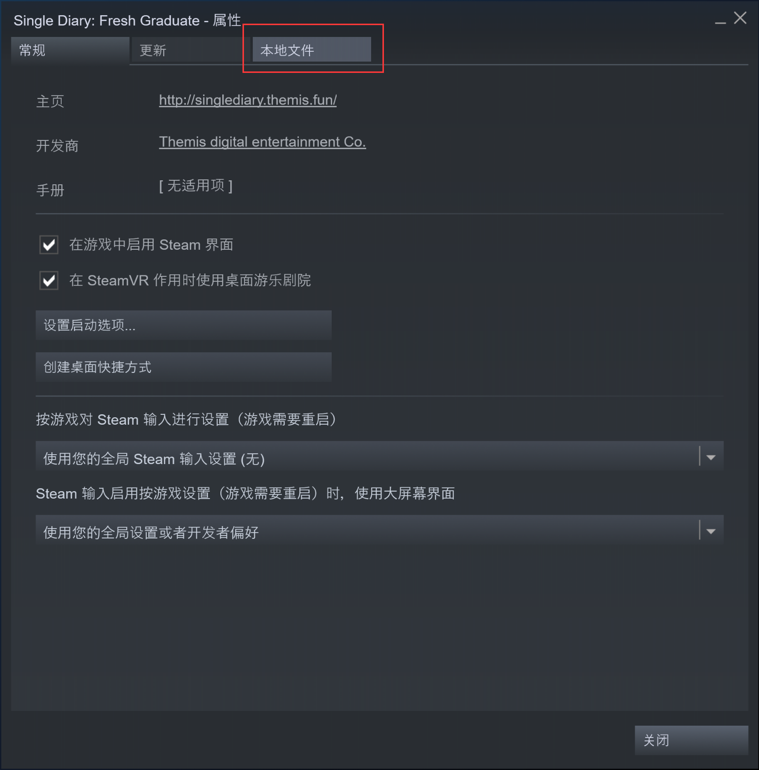 Steam Community :: Guide :: Single Diary: Fresh Graduate R18 patch