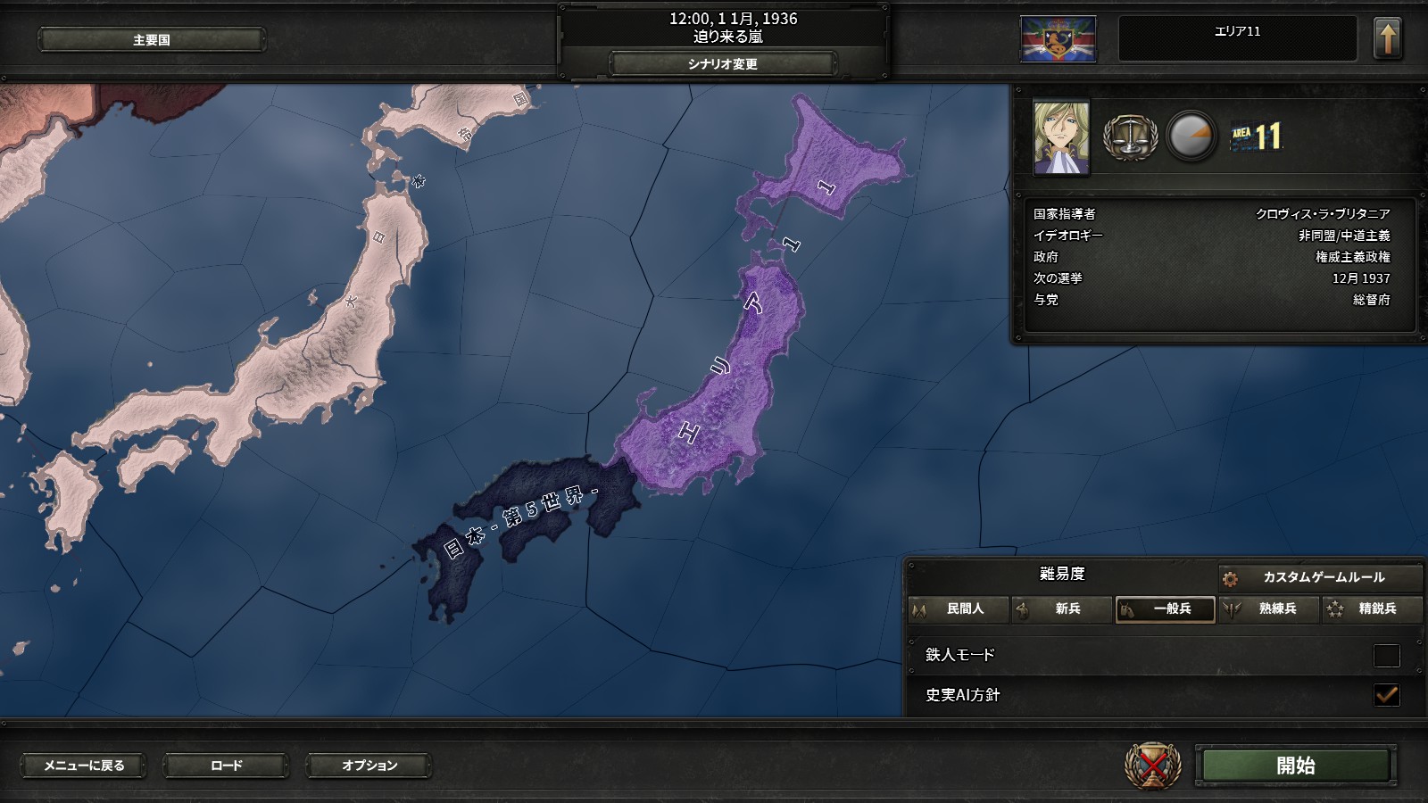 Steam Workshop Parallel Japan