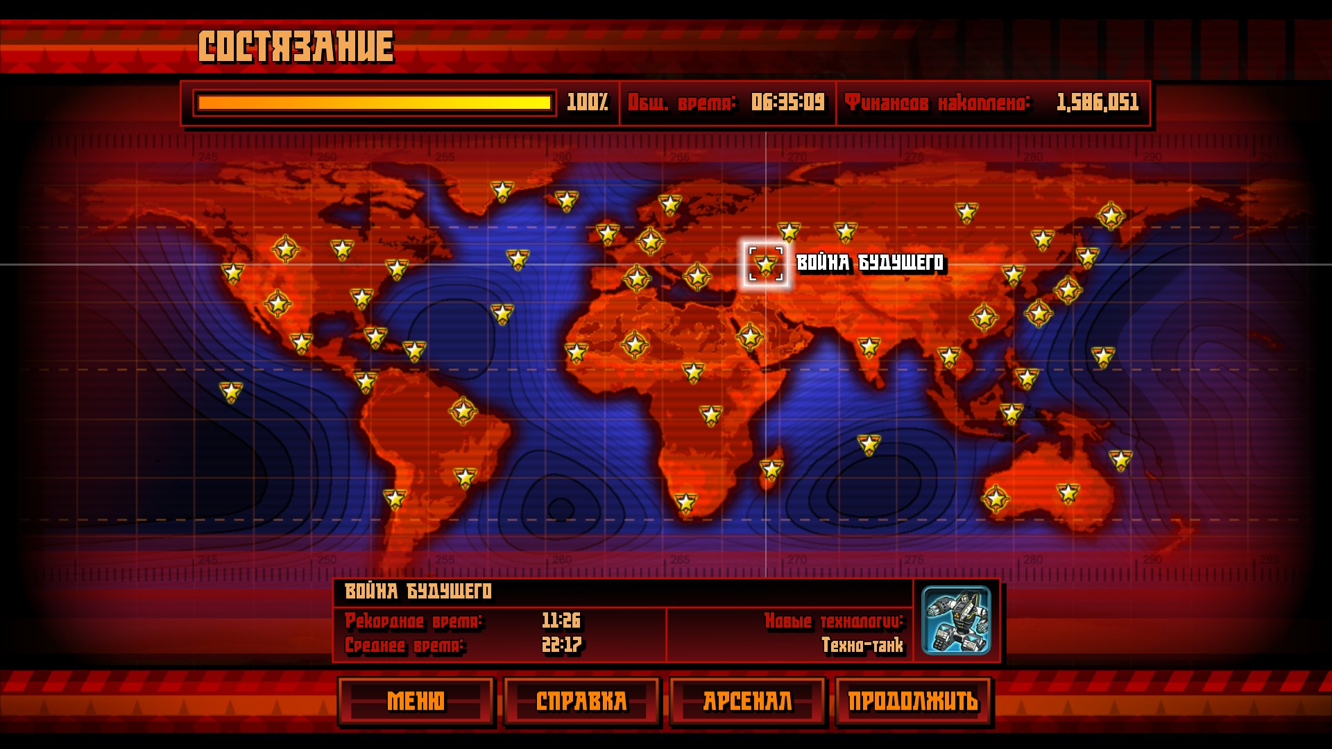 origin command and conquer red alert 2