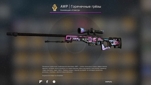 Awp cannons kg v4 мастерская фото 101